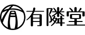 有隣堂