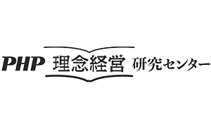 PHP理念経営研究センター