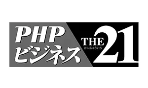 PHPビジネスTHE21