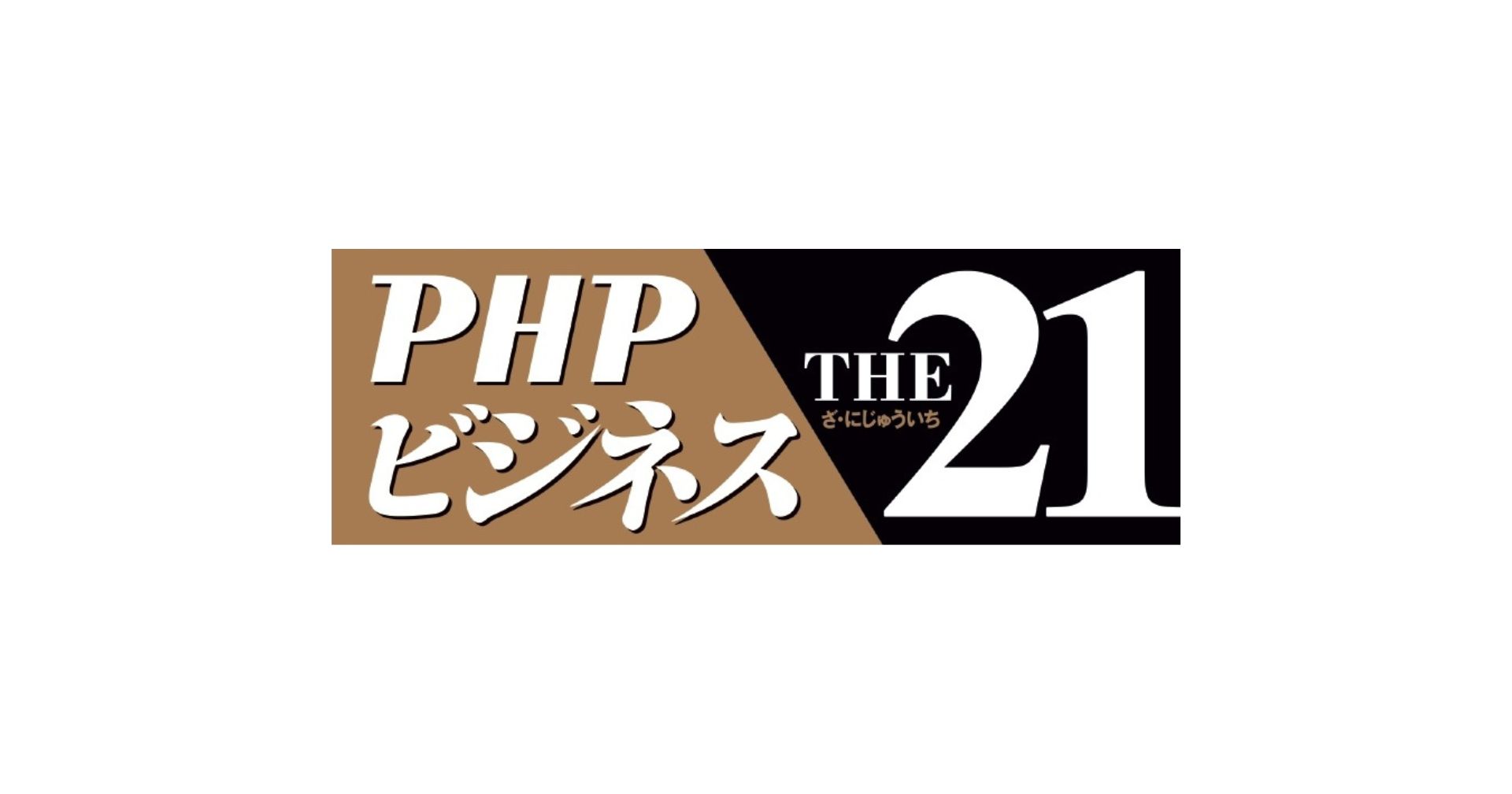 ogp_mag_the21.jpg