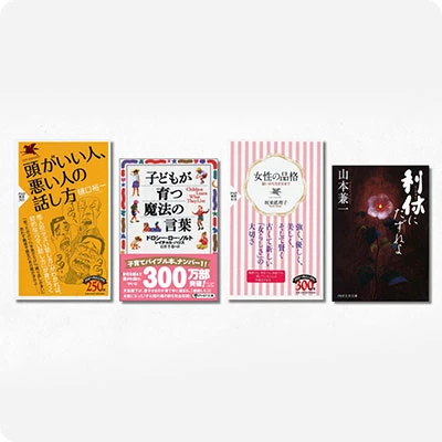 『利休にたずねよ』