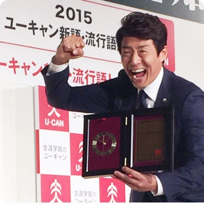 「まいにち、修造!」