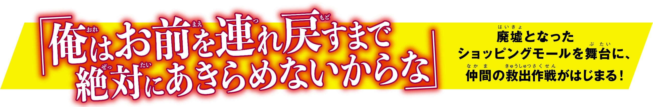 青鬼調査クラブ（８）