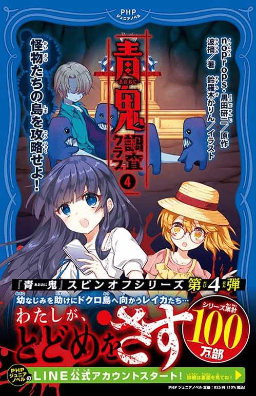 図書 無口 委員 な 無口な図書委員とセックス漬け 無料ネタバレ