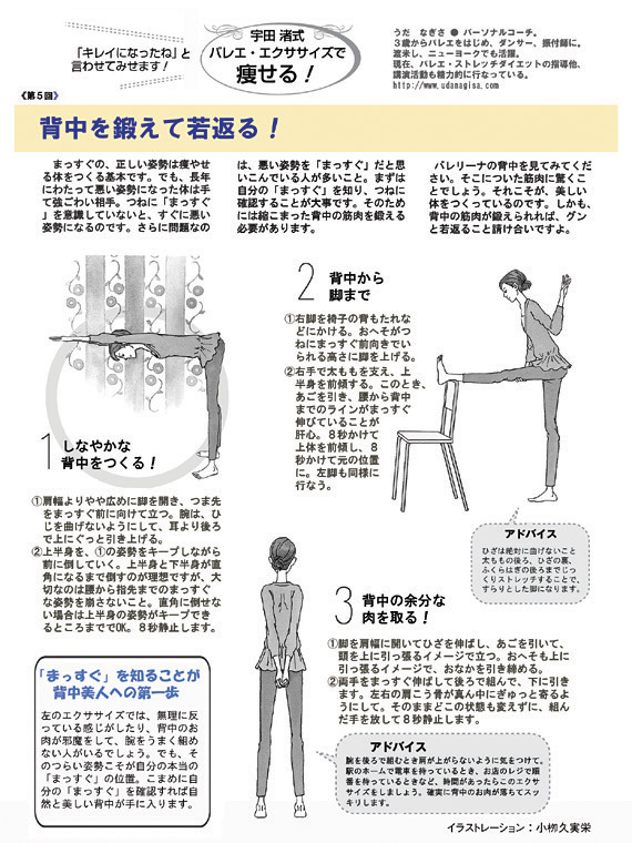 クイズコーナー Phpスペシャル 雑誌 Php研究所