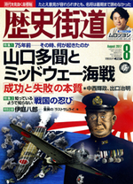 50 山口多聞 名言 人気のある画像を投稿する 50 山口多聞 名言 人気のある画像を投稿する