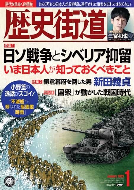 歴史街道