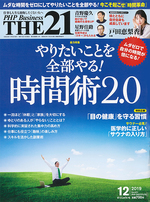 THE21