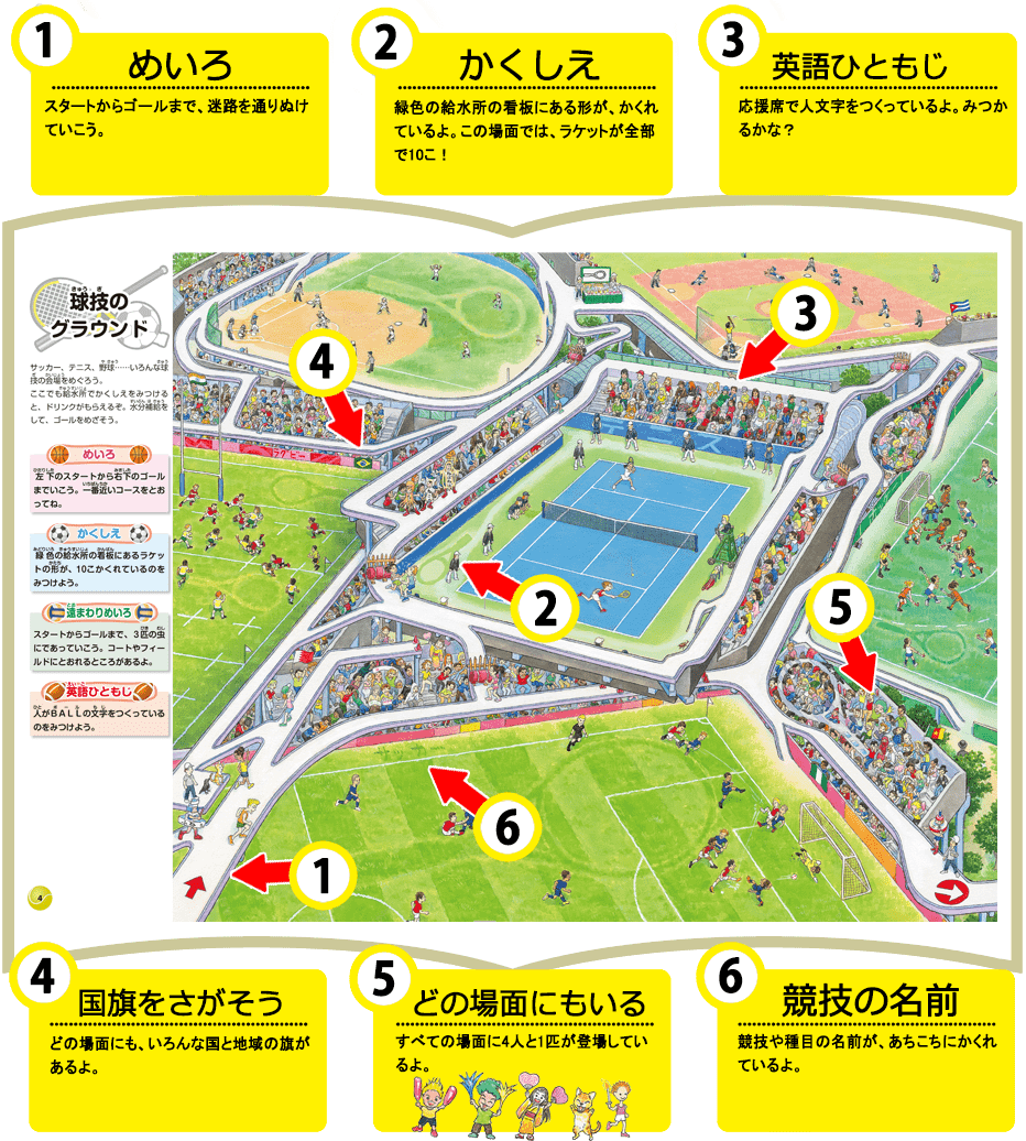 元の迷路 本 幼児 最高のぬりえ 元の迷路 本 幼児 最高のぬりえ