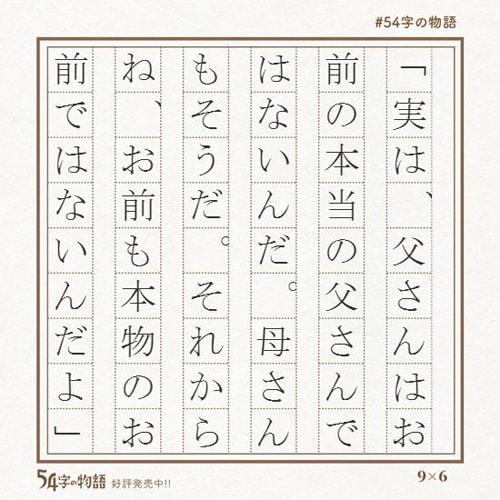 16gojo_n0-min.jpg