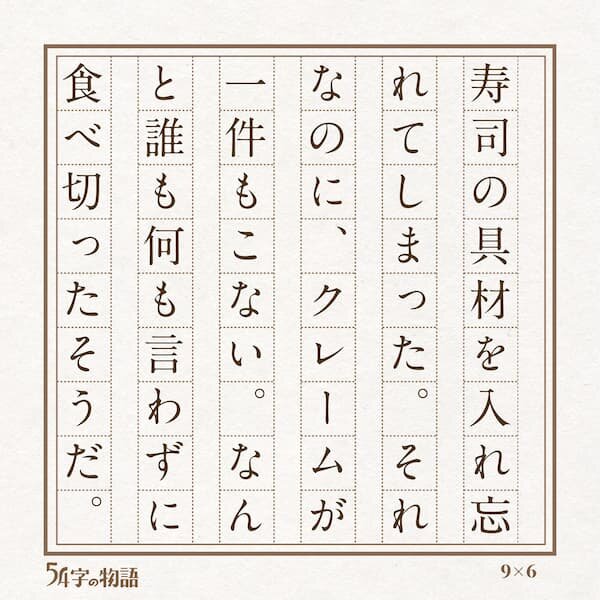 54文学賞1.jpg