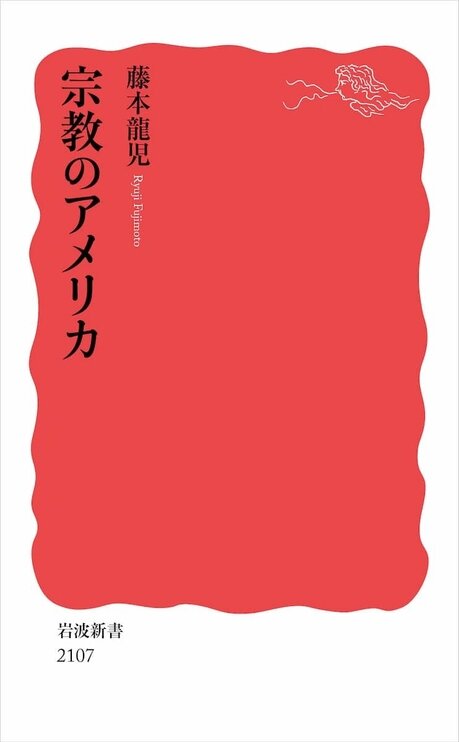 第35回山本七平賞