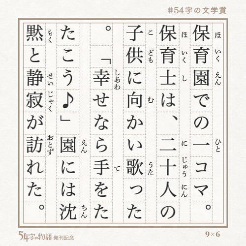 なりたい 大人 作文 コンクール 作品