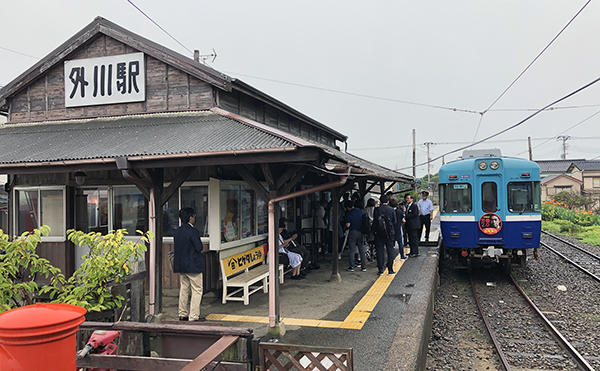 外川駅