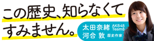 PHP文庫　この歴史知らなくてすみません