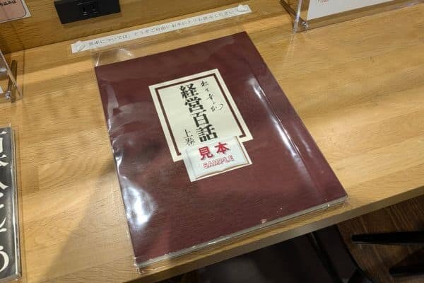 特別展3.jpg