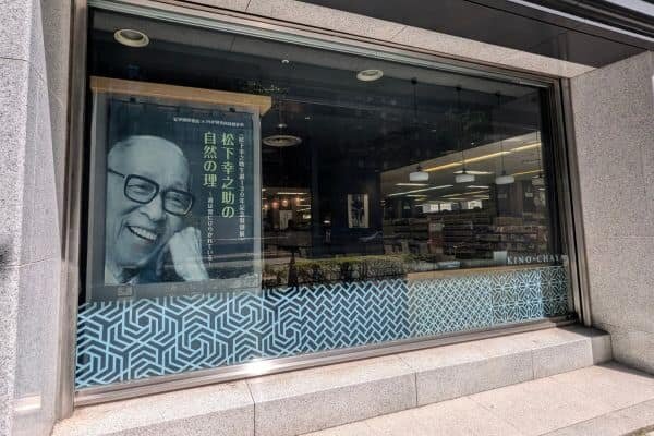 特別展6.jpg