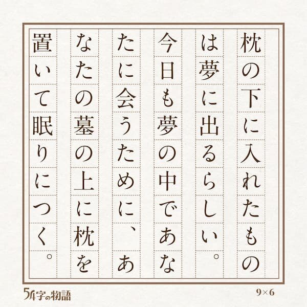 未来屋結果1