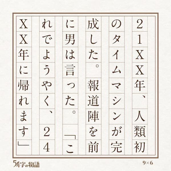 未来屋結果2.jpg