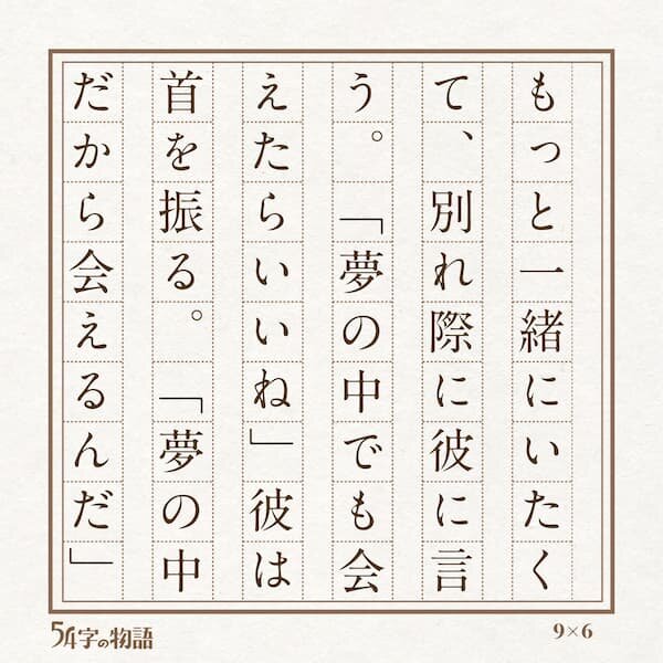 未来屋結果3.jpg