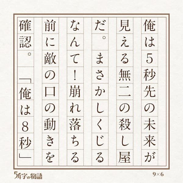 未来屋結果4.jpg