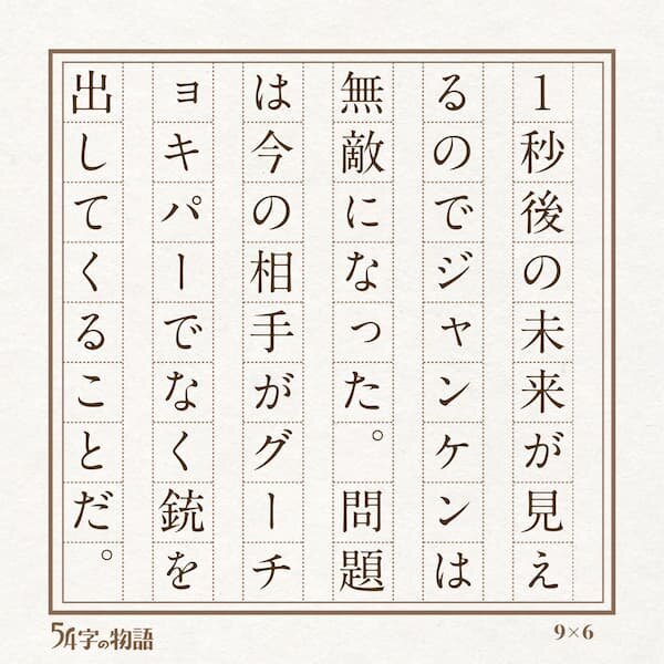 未来屋結果5.jpg