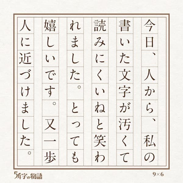 未来屋結果6.jpg