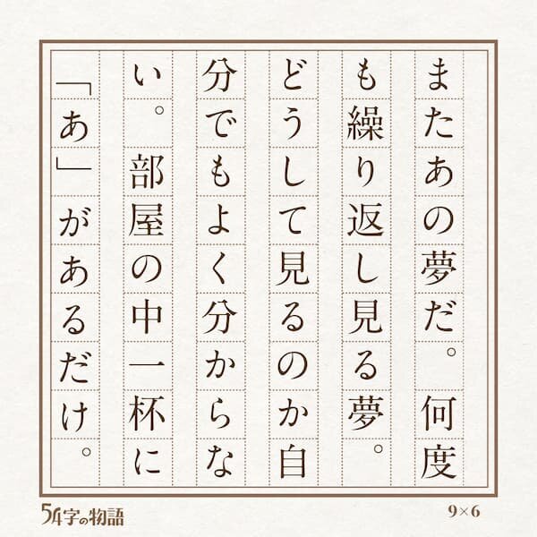 未来屋結果7.jpg