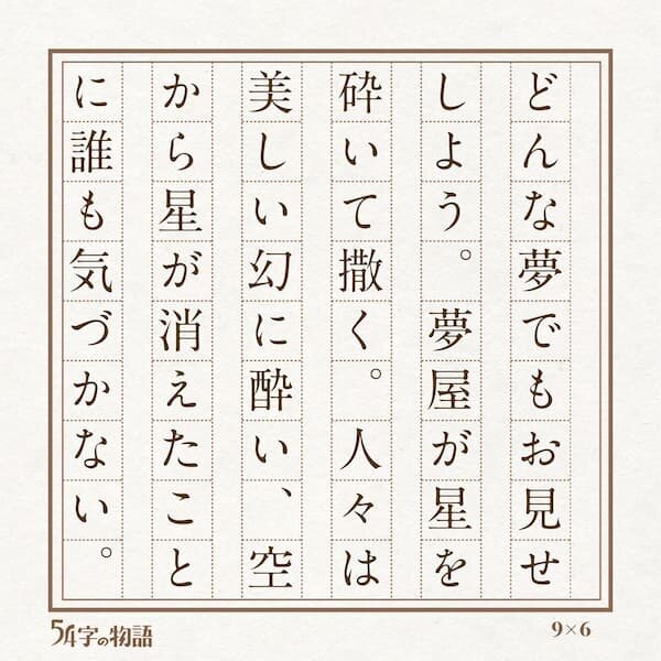 未来屋結果8.jpg