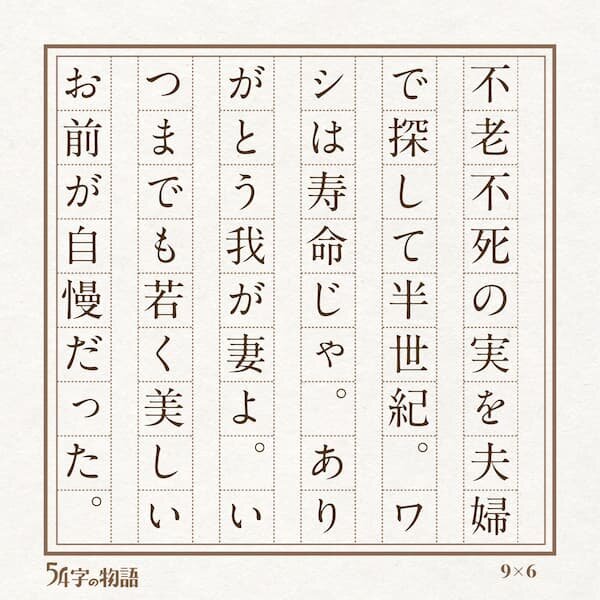 未来屋結果9.jpg
