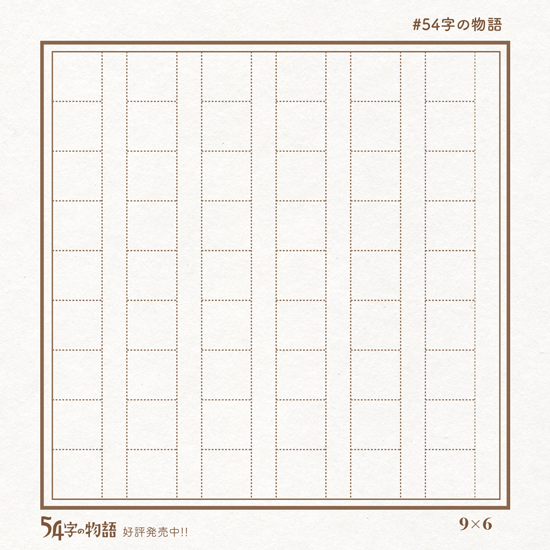 muji.png