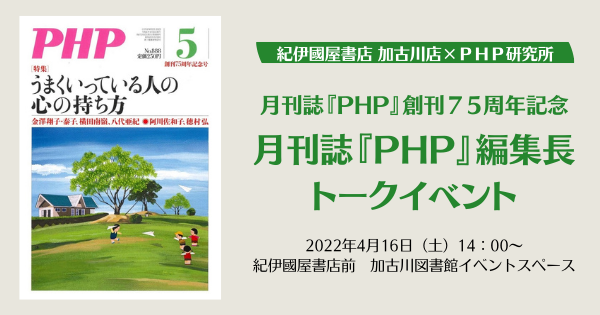 php75e0416.png