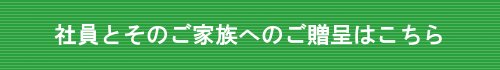 人づくり、職場づくりに「PHP」誌を！