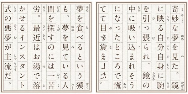 54字文学賞サンプル3.jpg