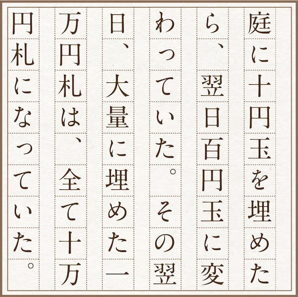 サンプル3