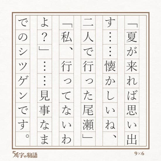 touhoku.jpg