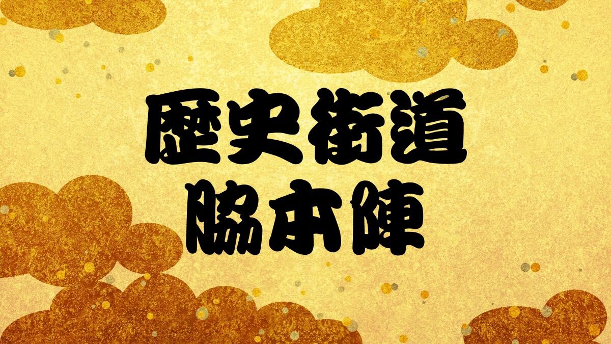 「国外の世界遺産で、一度は行きたいところは？」『歴史街道』アンケート募集中【締切：2026年4月25日（土）】