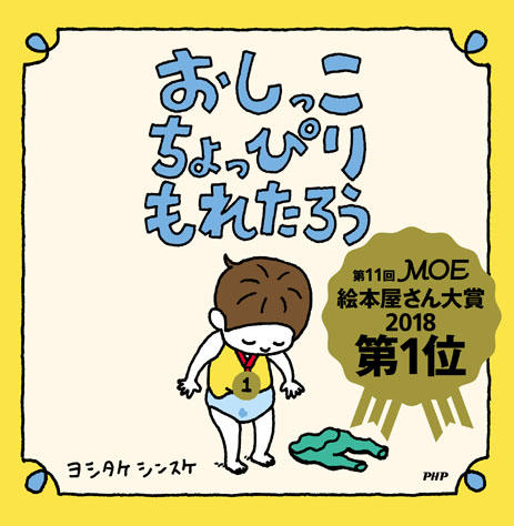 moretaro_MOE.jpg