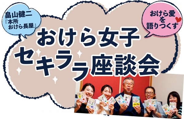 畠山健二「本所おけら長屋シリーズ」|PHP文芸文庫|PHP研究所 畠山健二「本所おけら長屋シリーズ」|PHP文芸文庫|PHP研究所