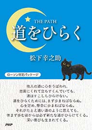 ローソン