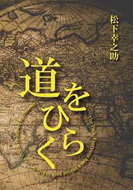 喜久屋書店