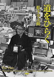喜久屋書店