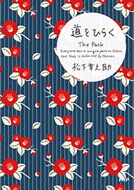旭屋書店　