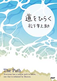 明屋書店