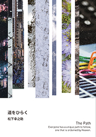 有隣堂