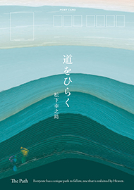 有隣堂