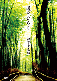 大垣書店