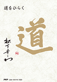紀伊國屋書店