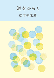 大垣書店