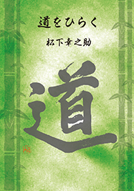 文教堂書店